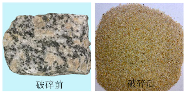 花鋼巖制沙機(jī)破碎效果 花鋼巖制沙機(jī)破碎效果