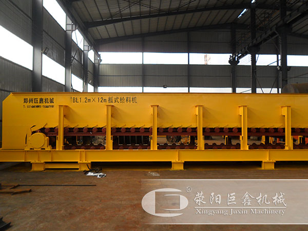 板鏈給料機廠家